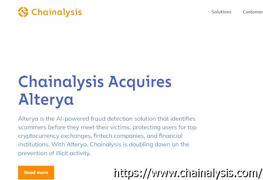chainalysis, leader de l'analyse des blockchains